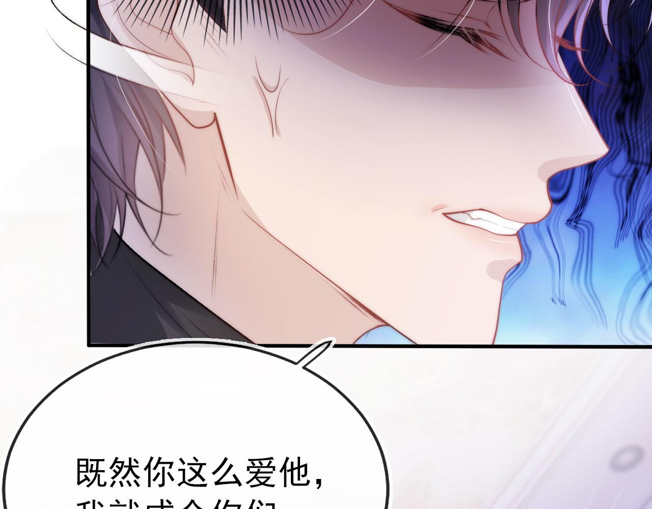 第17话 决裂80