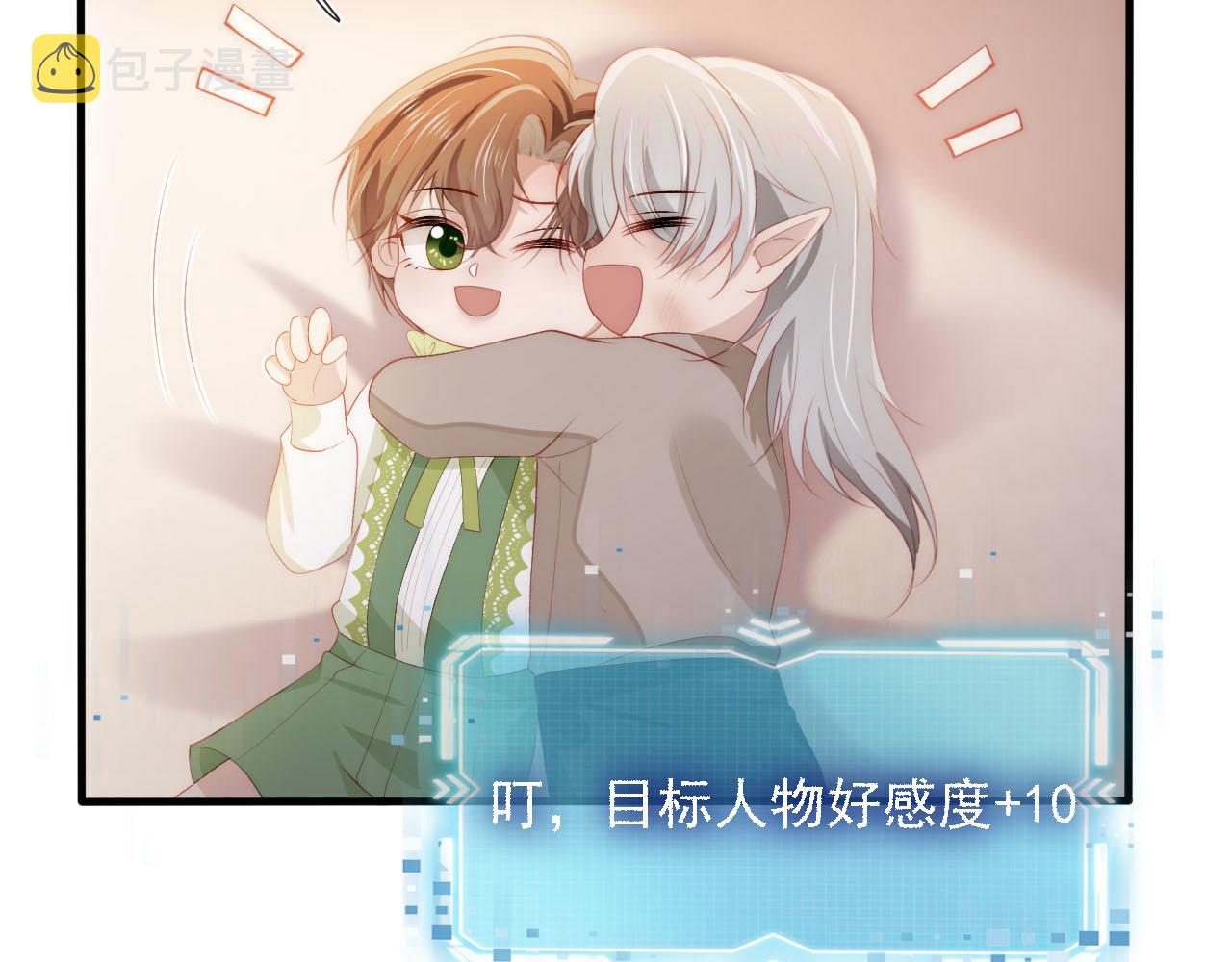 第48话 傻人有傻福66