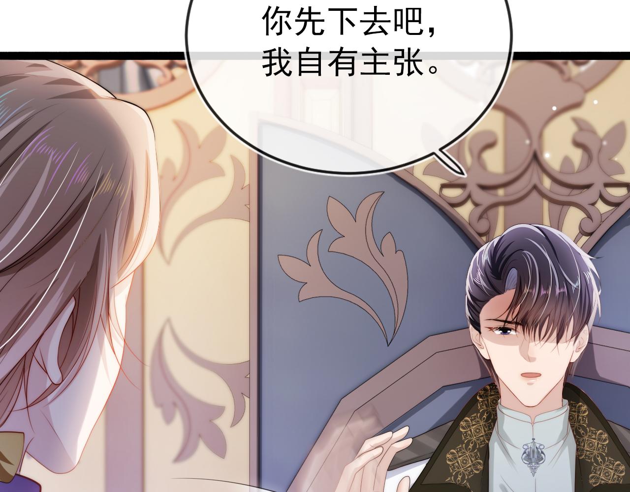 第31话 质问92