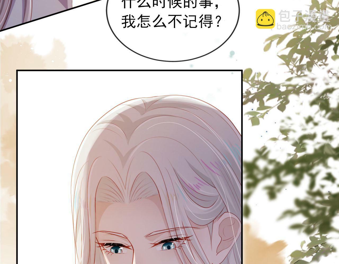 第98话 就这样幸福下去68