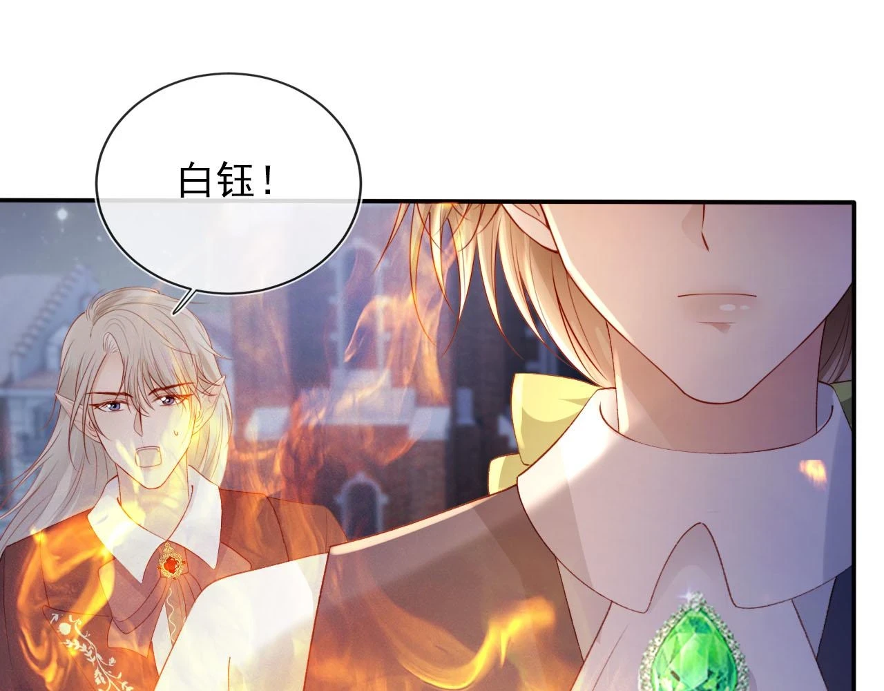 第61话 审判61