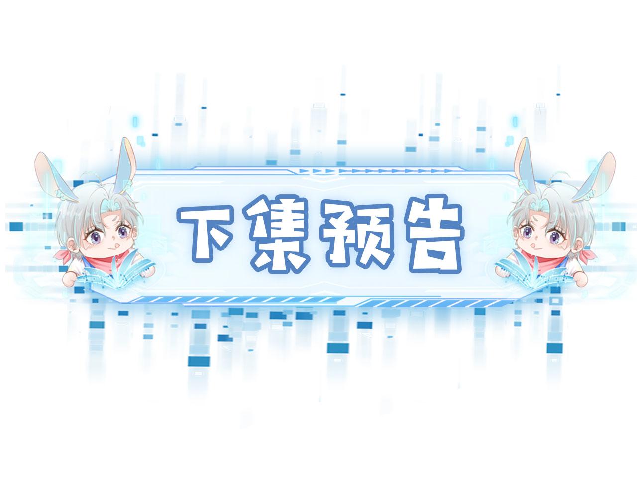 第14话 心动87