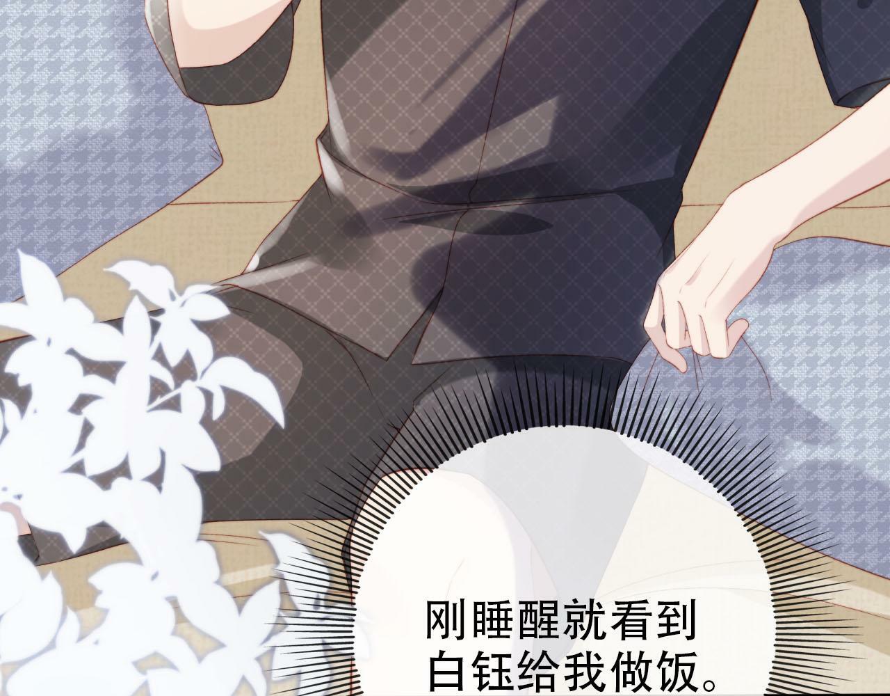 第105话 留在你身边65