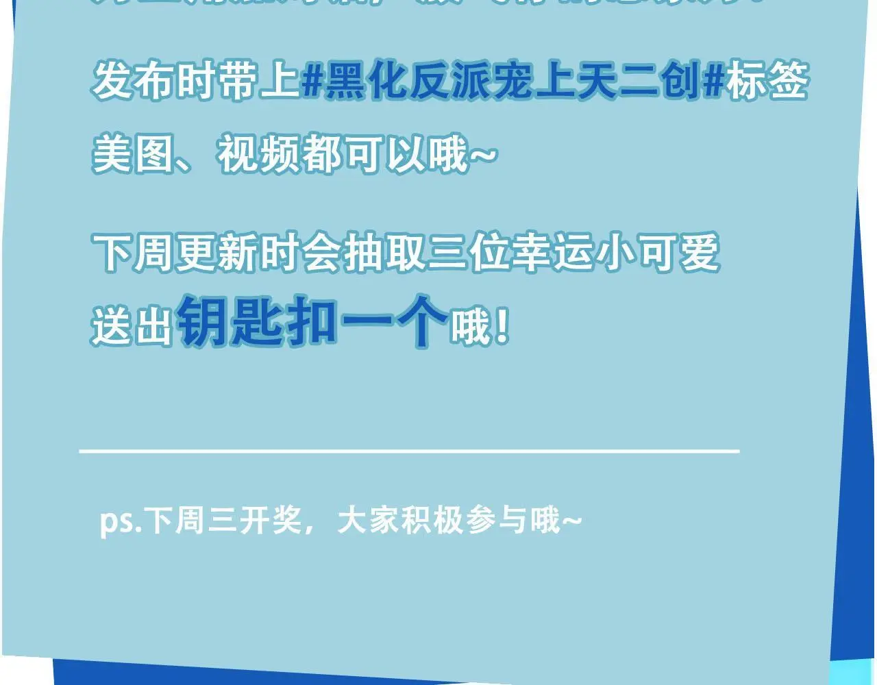 第136话 雷家倒台95