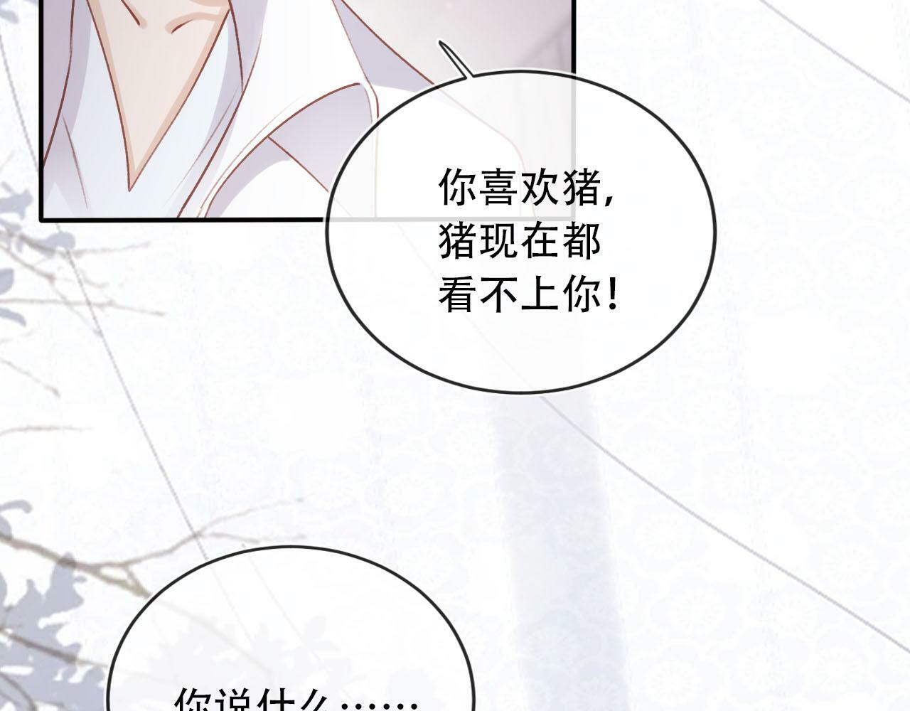 第99话 新世界开启130