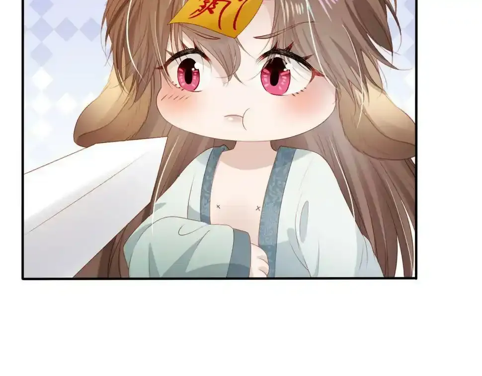 第75话 兔子精驾到！83
