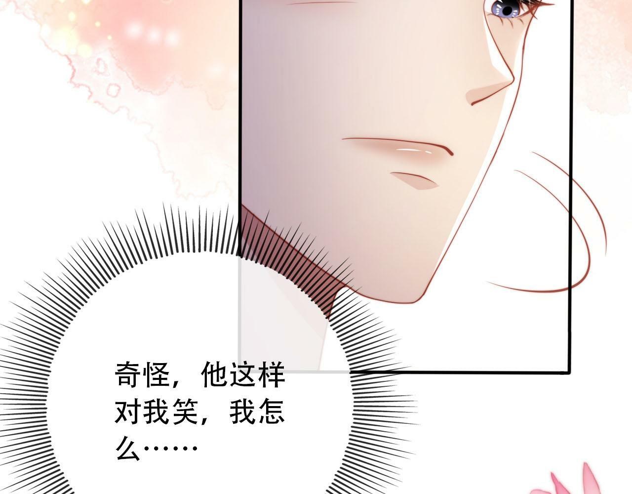 第100话 独家秘制蛋炒饭72