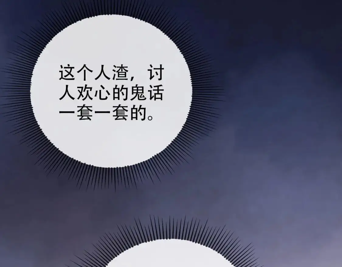 第153话 新角色登场11