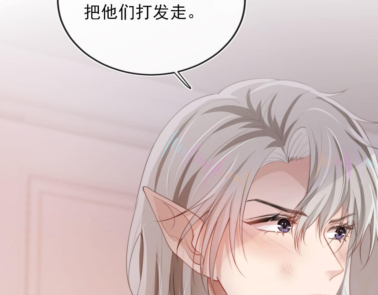 第47话 吸血鬼世界？81