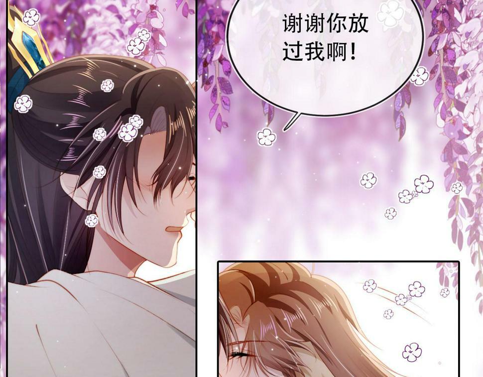 第76话 反击大作战25