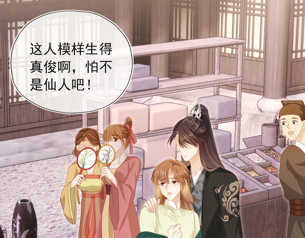 第91话 回家34