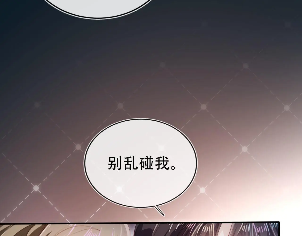 第140话  生日派对56