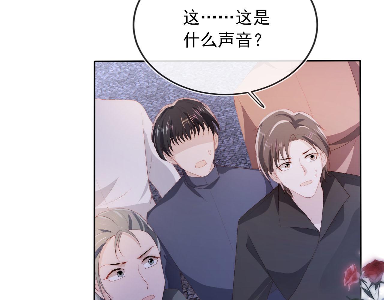第54话 别怕我在100