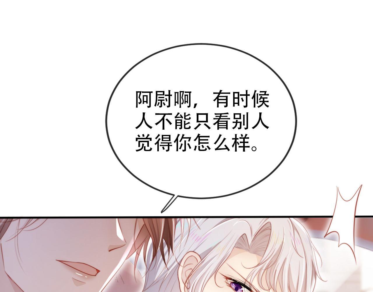 第122话 猫鼠游戏71