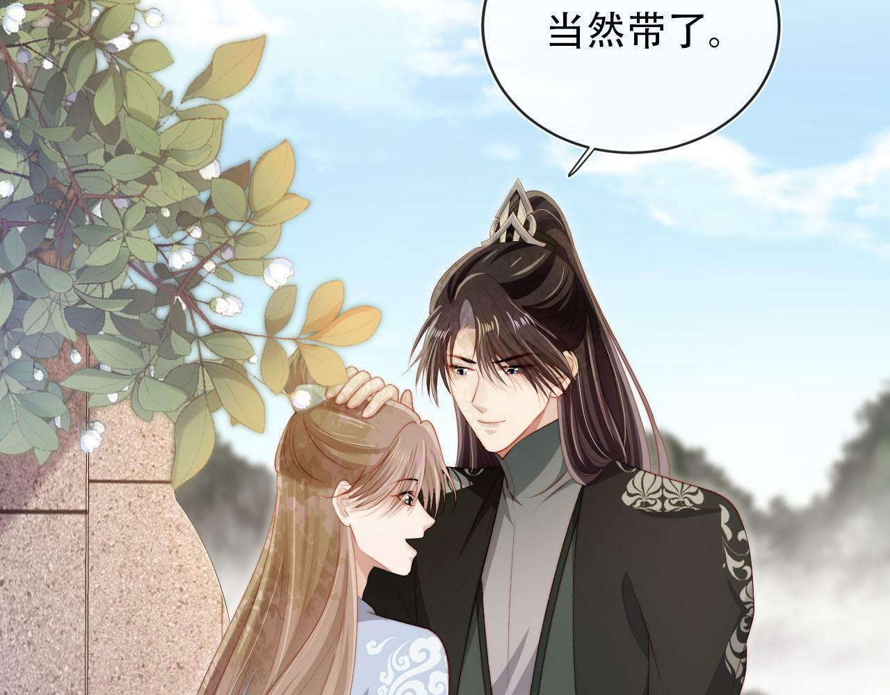第85话 指配12
