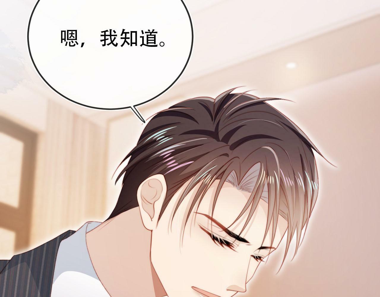 第110话 快醒来吧66