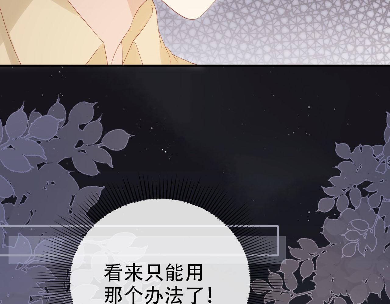第114话 意外来客38