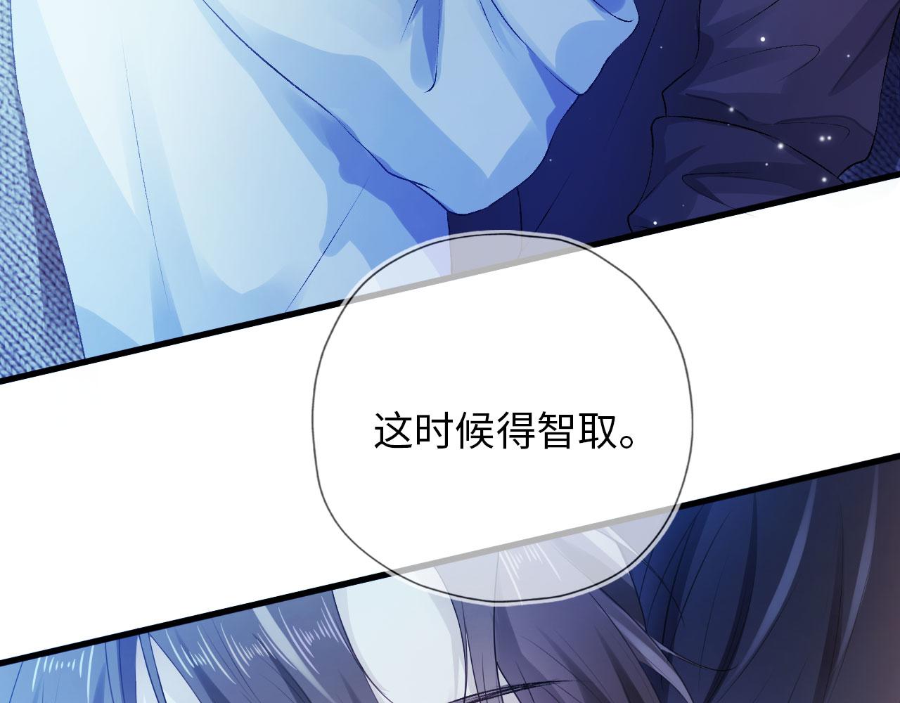 第2话 对我负责10