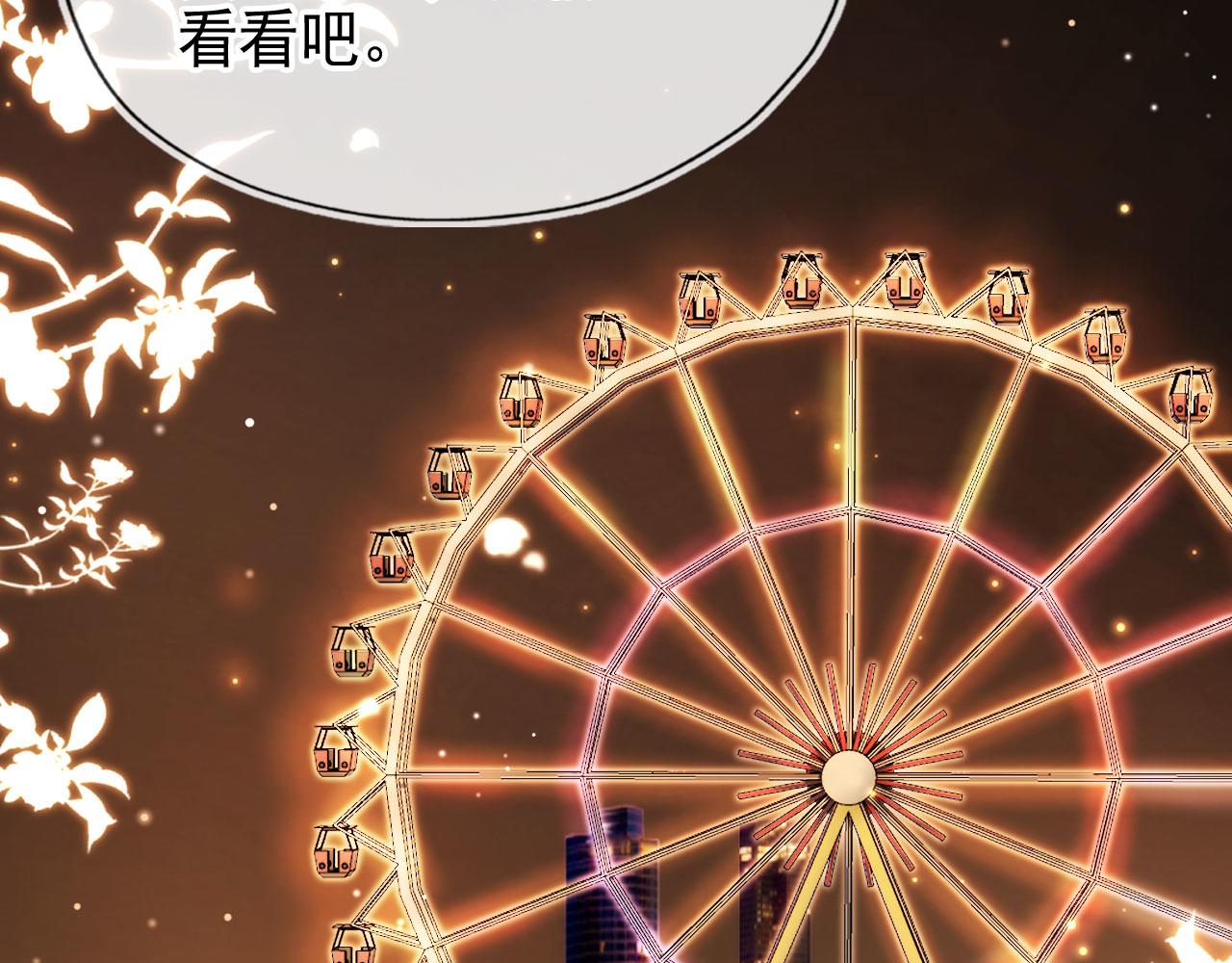 第16话 求婚16