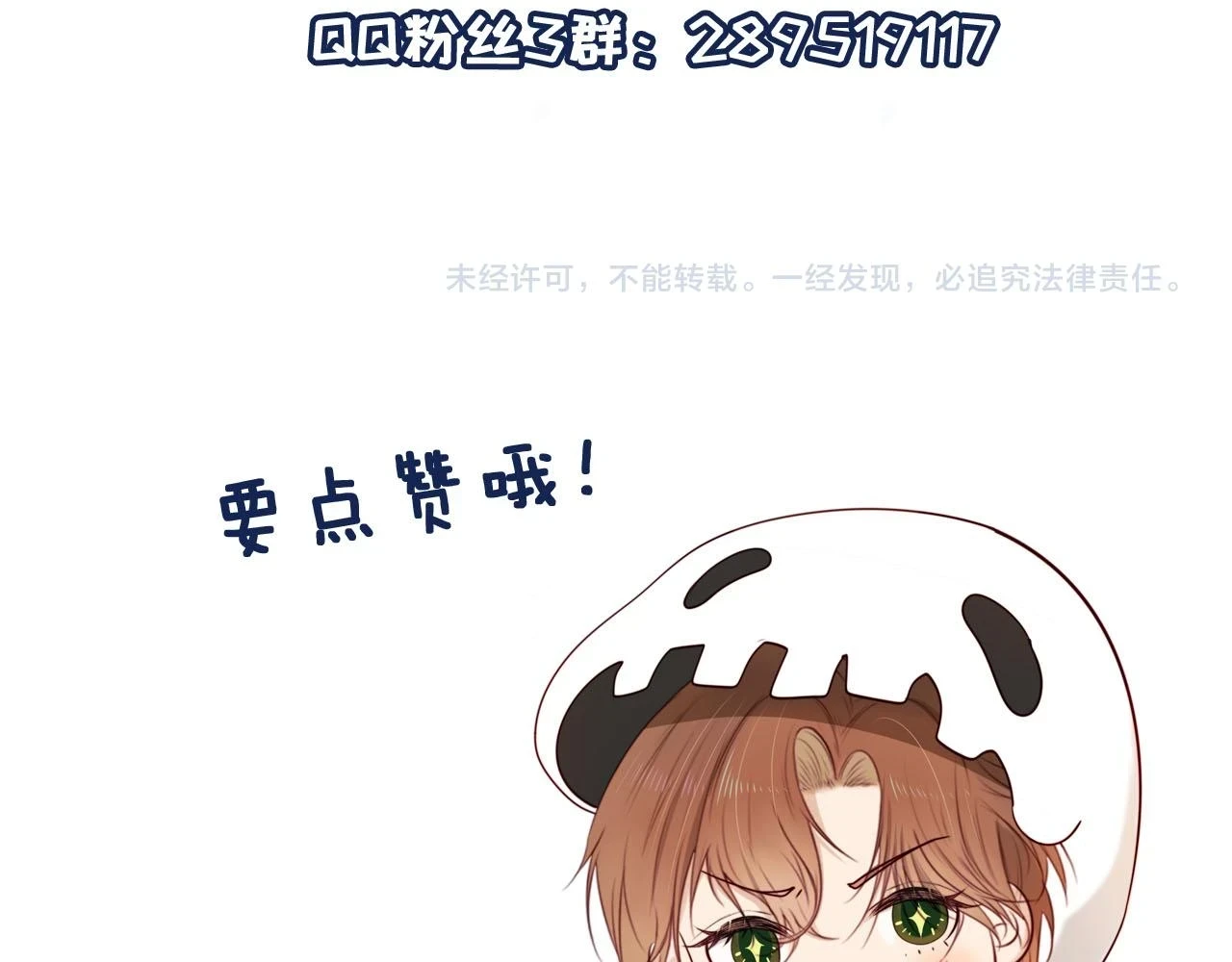 第60话 信仰100