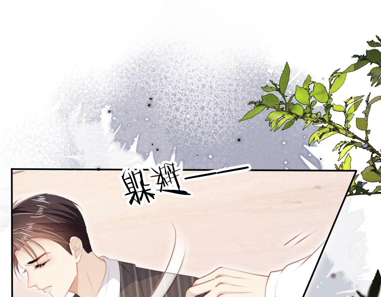 第109话 不要出现在我面前！47