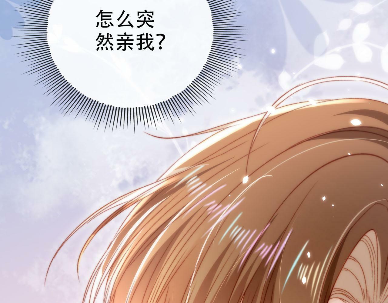 第105话 留在你身边113