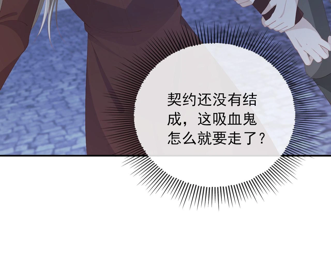 第63话 禁术22