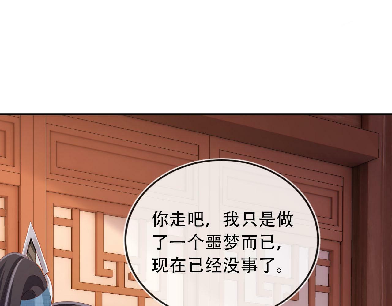 第82话 元旦集市17