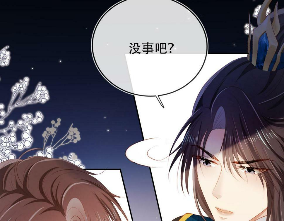 第78话 想留在你身边151