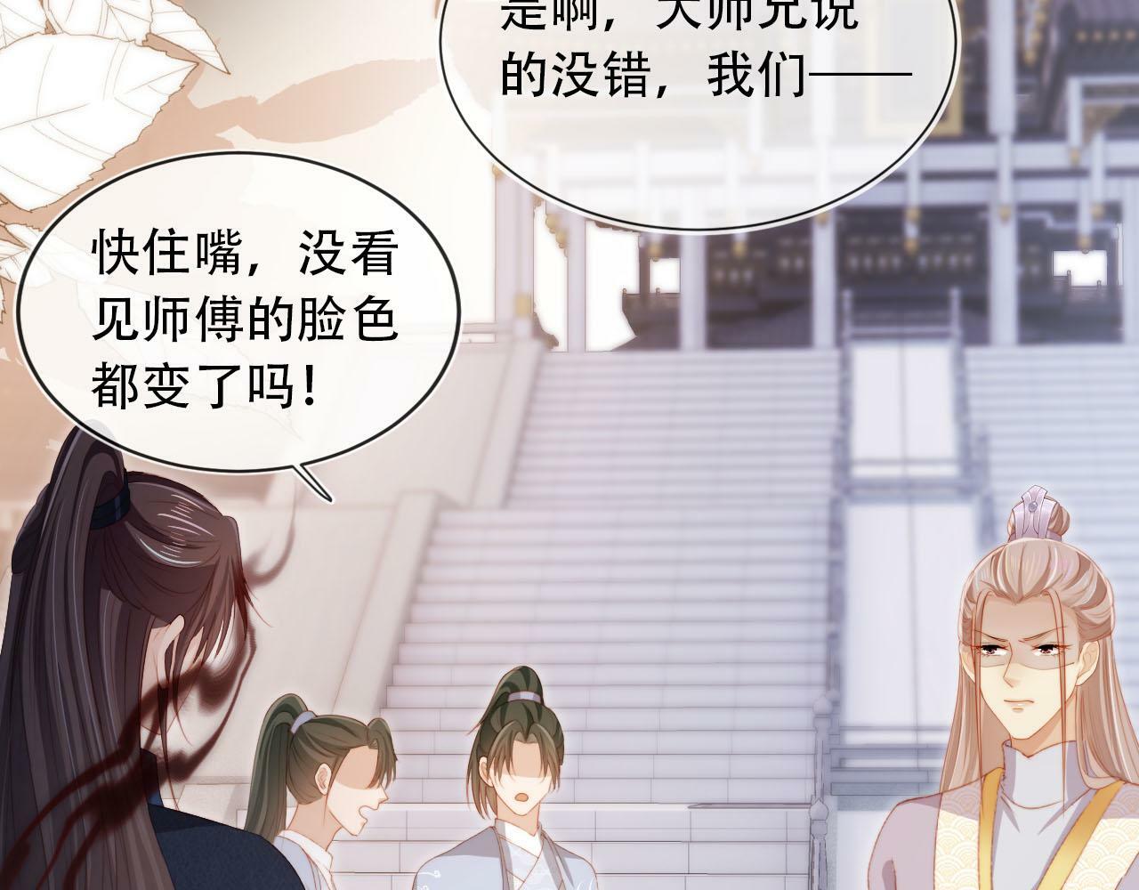 第94话 互不相欠63