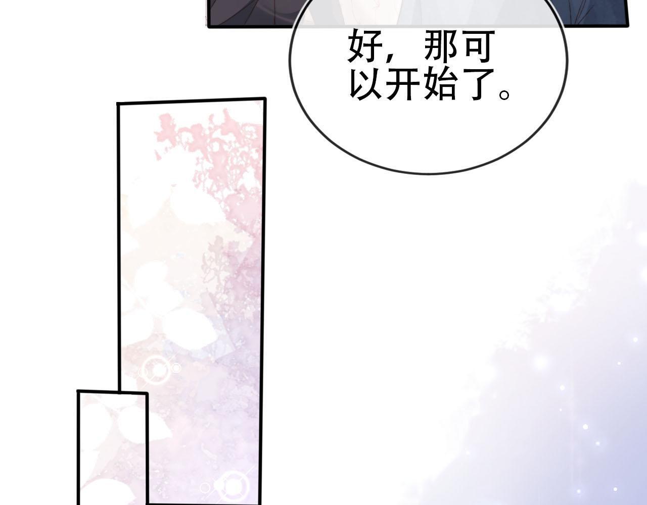 第113话 口红代言60