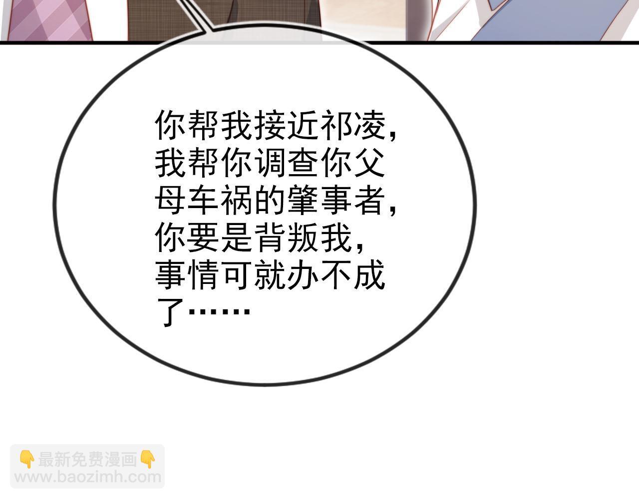 第126话 邀约28