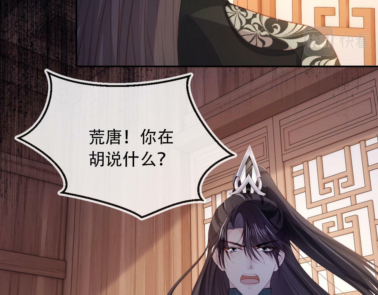 第84话 决断54