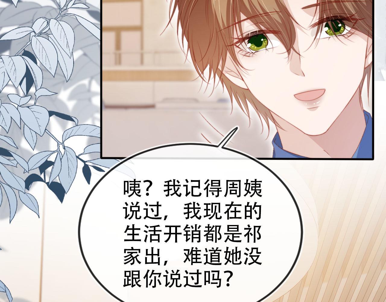 第126话 邀约43