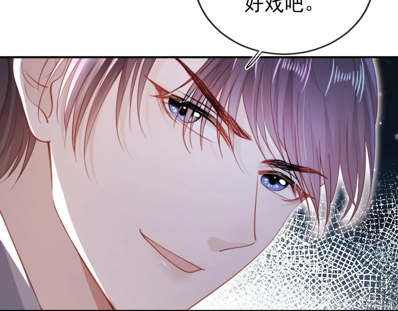 第141话 被暗算11