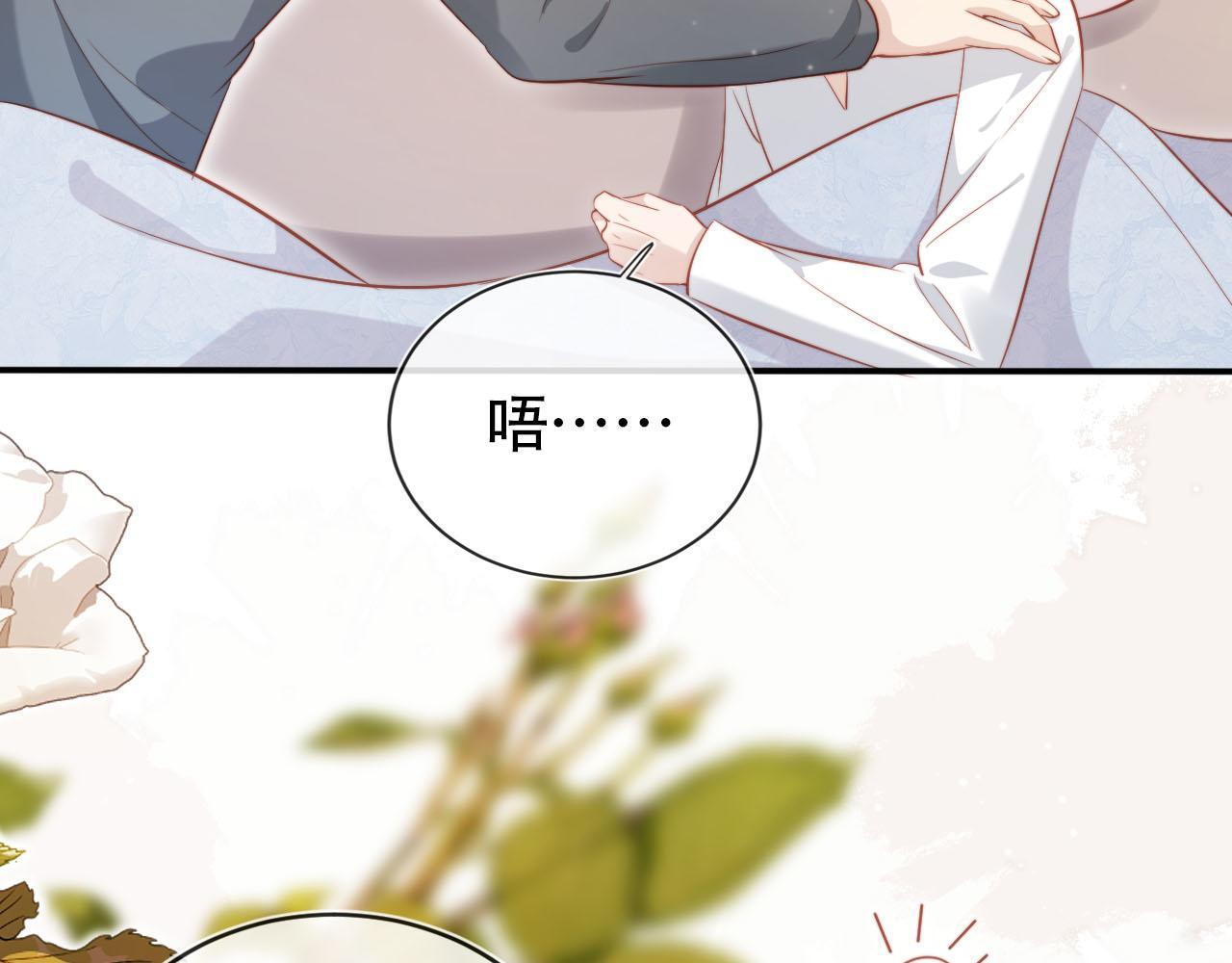 第116话 别怕是我83