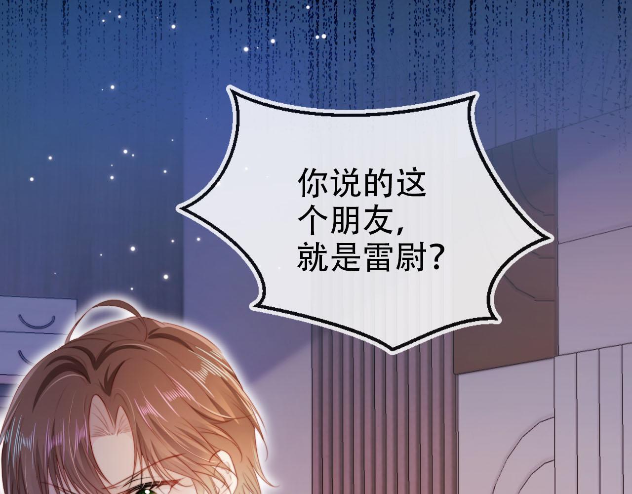 第129话 交友56