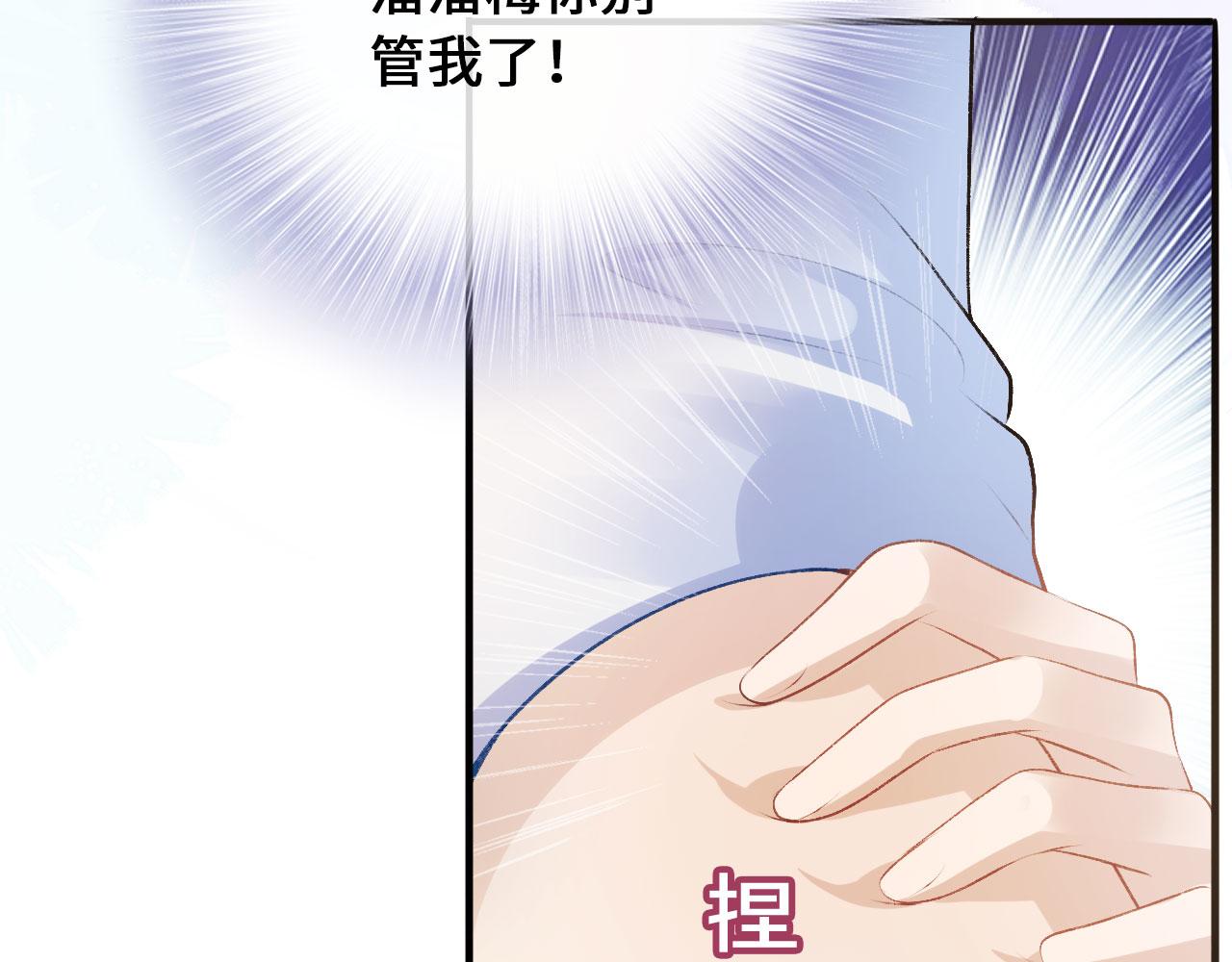 第3话 影帝时刻33