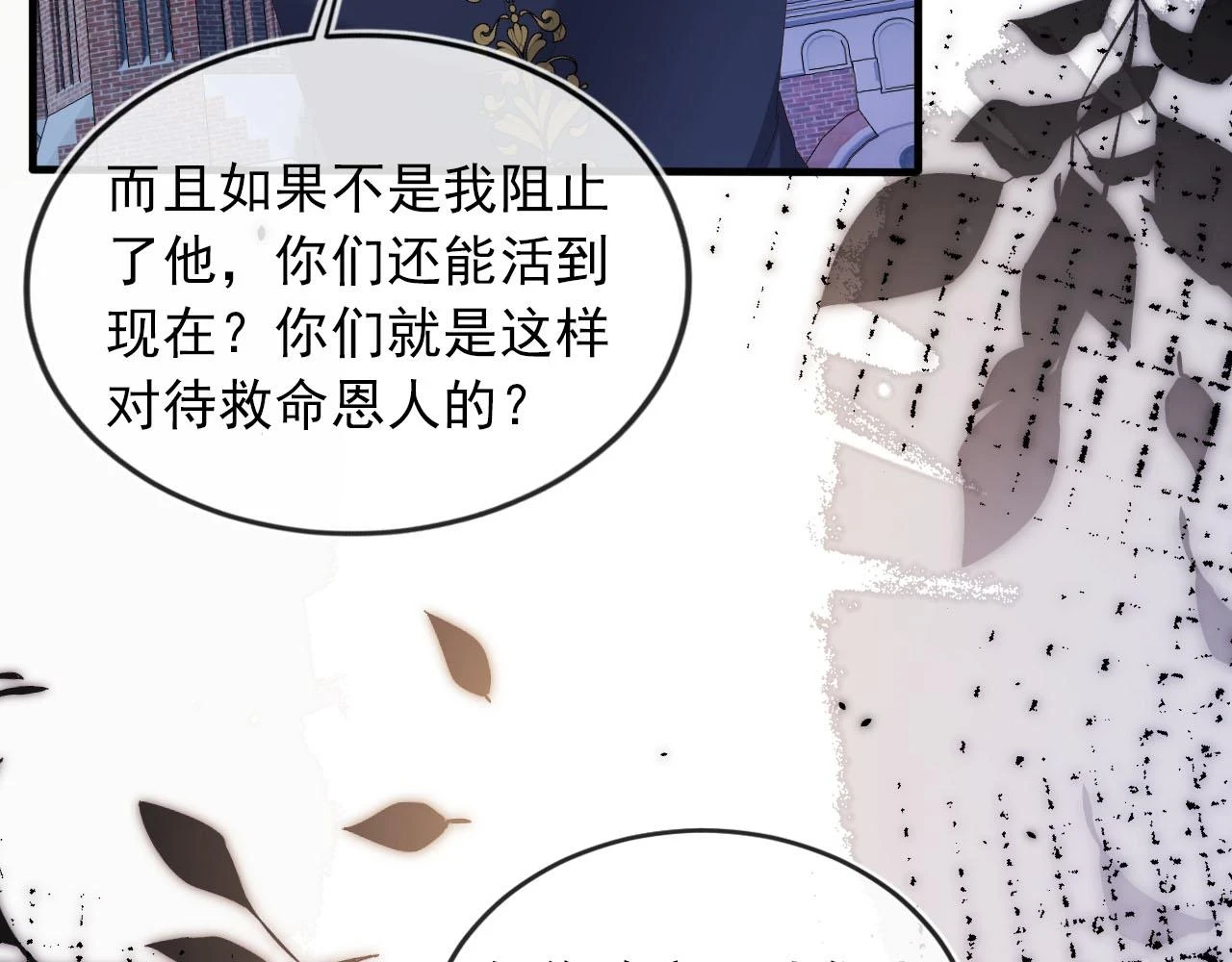 第58话 行刑之日70