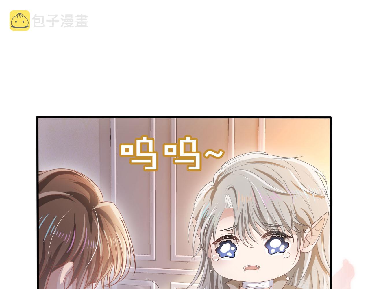 第49话 这还是反派大人吗47