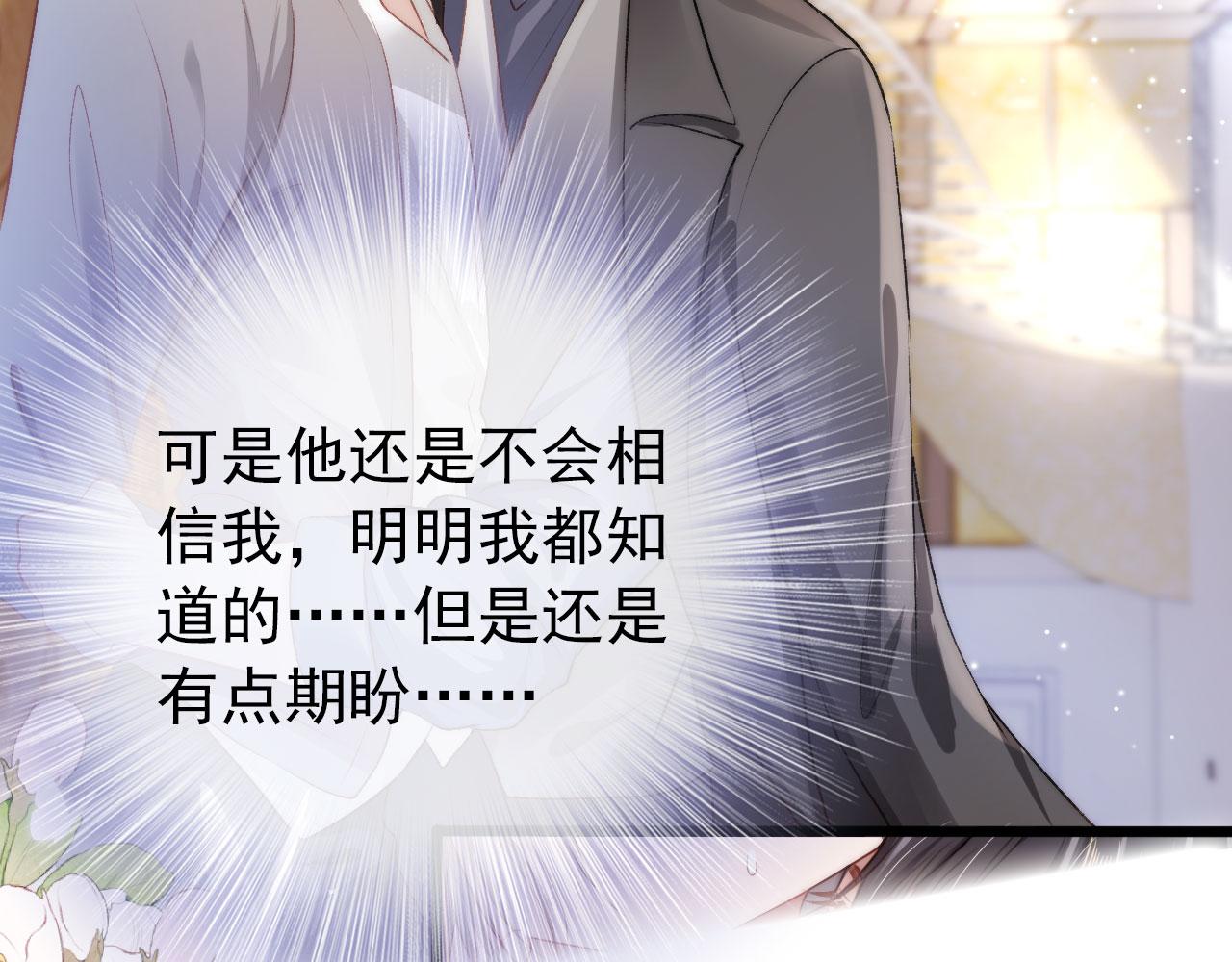 第13话 上钩13