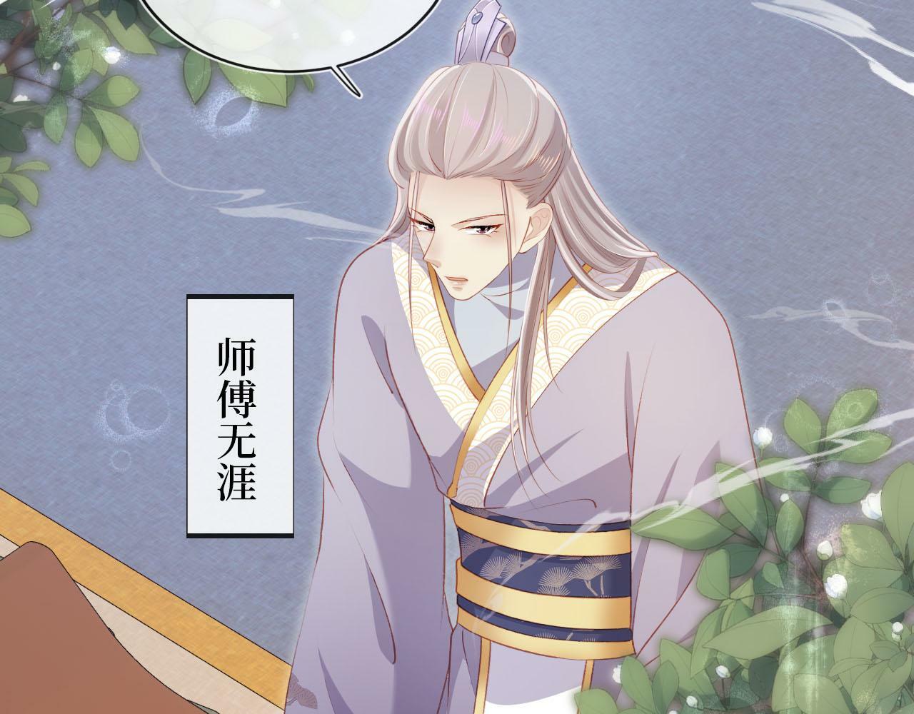 第85话 指配39
