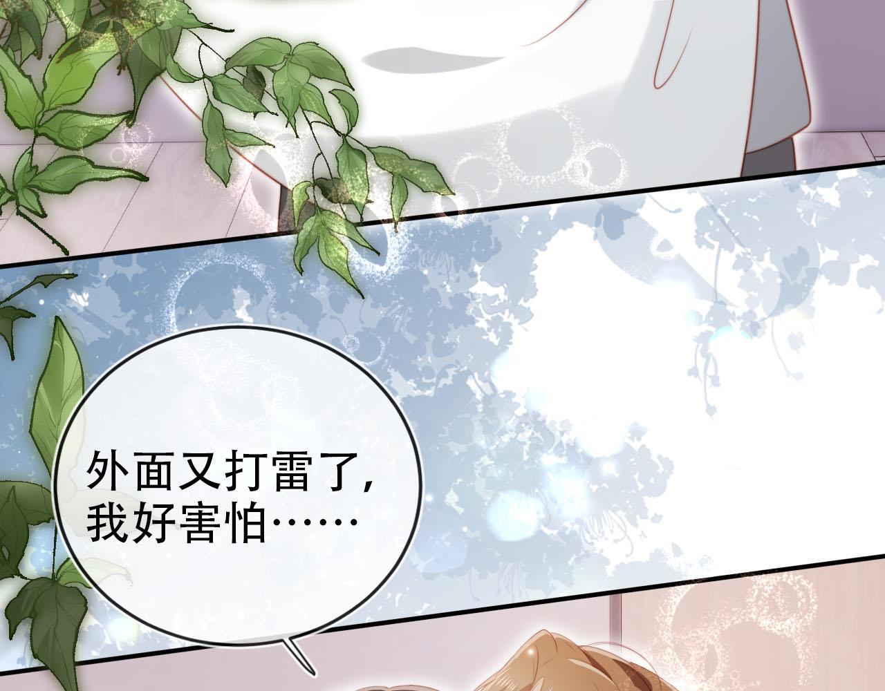 第130话 离他远点93