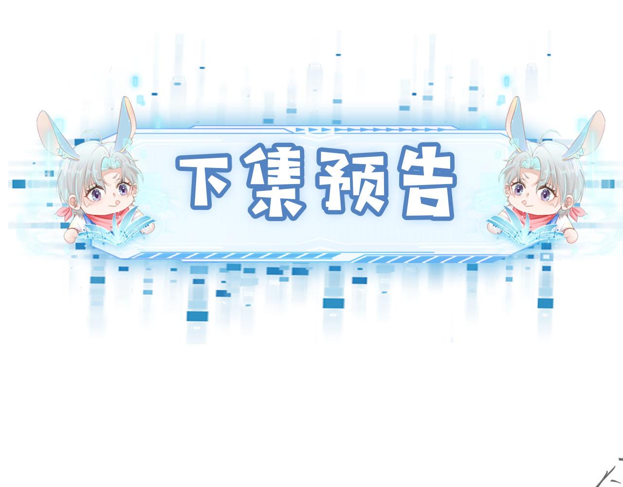 第49话 这还是反派大人吗97
