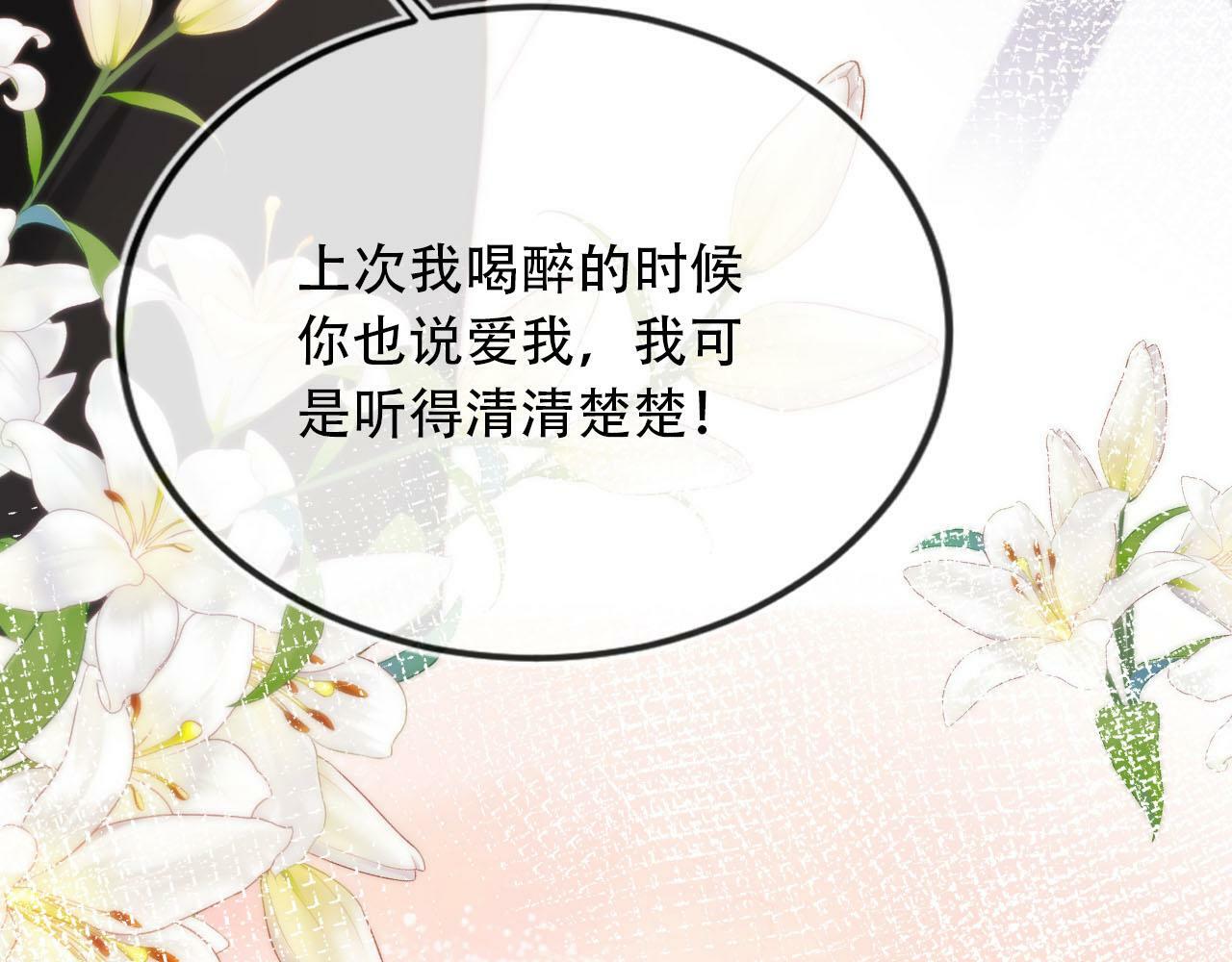 第103话 别伤害我106
