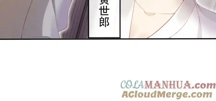 第132话 真相大白24