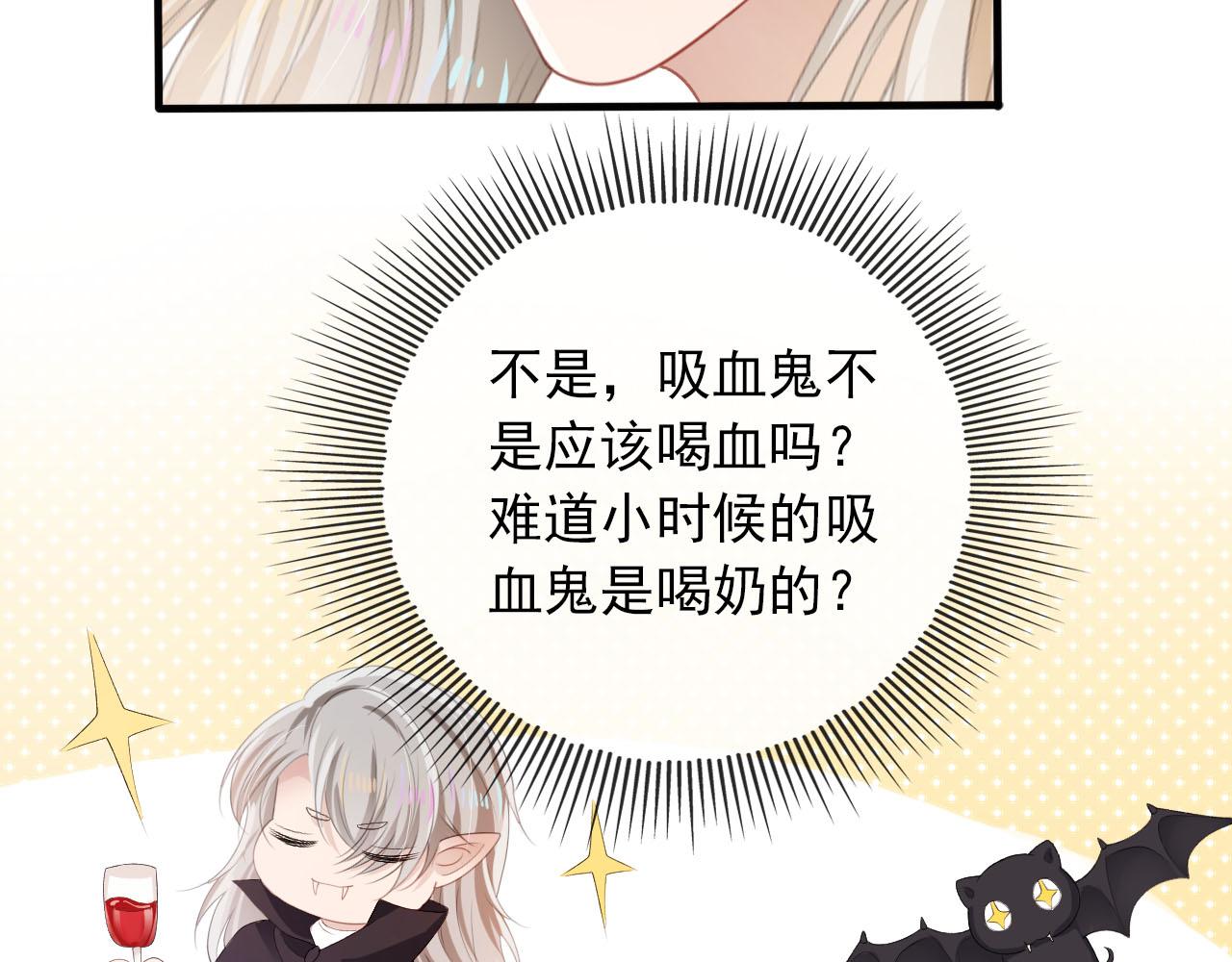 第49话 这还是反派大人吗15