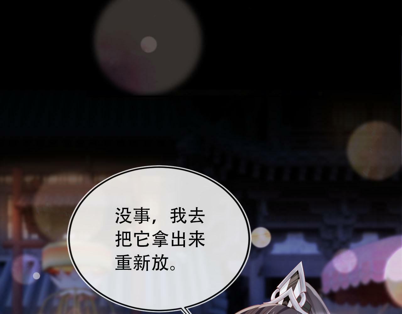 第83话 花灯34