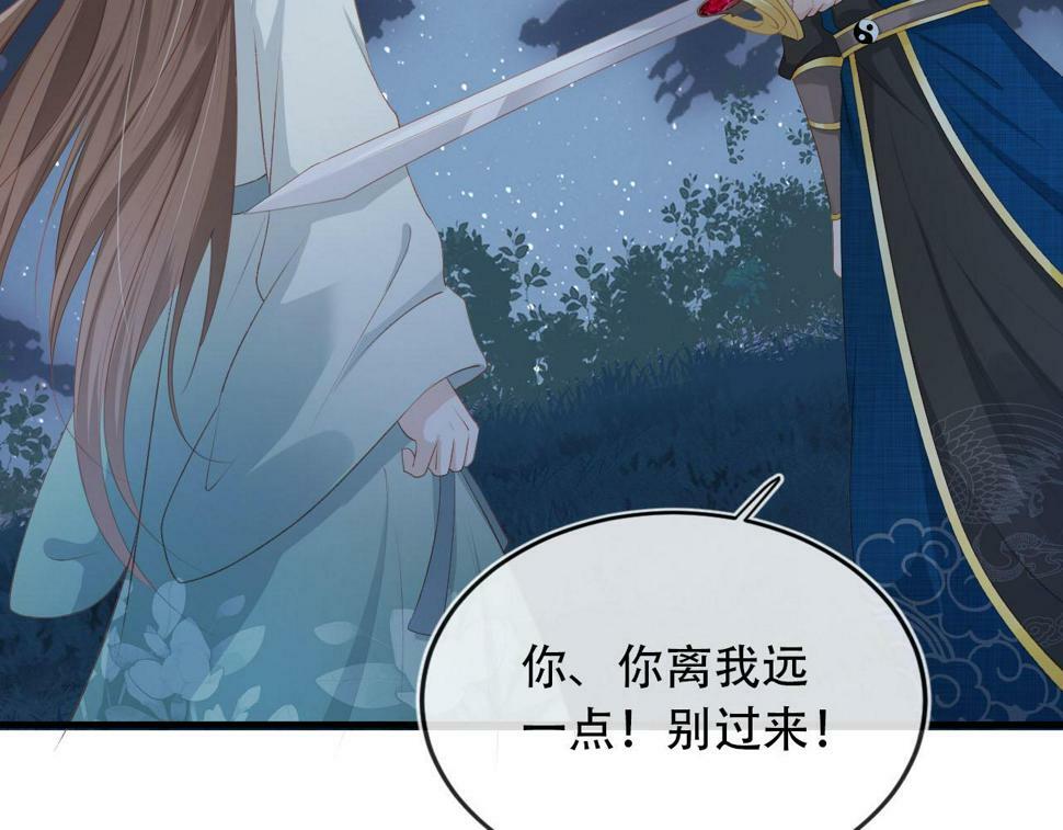 第76话 反击大作战84