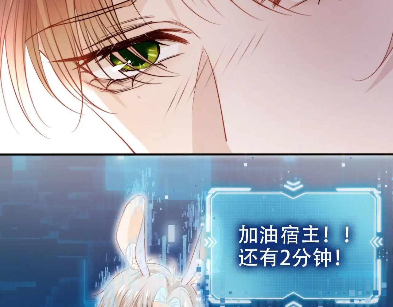 第144话（加更）最好的承诺5